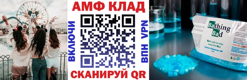 Амфетамин VHQ  Чехов 
