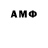 АМФЕТАМИН Premium MrDrifta