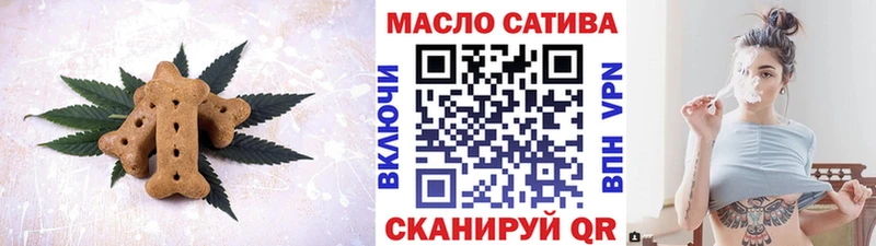 цена наркотик  Чехов  Canna-Cookies конопля 