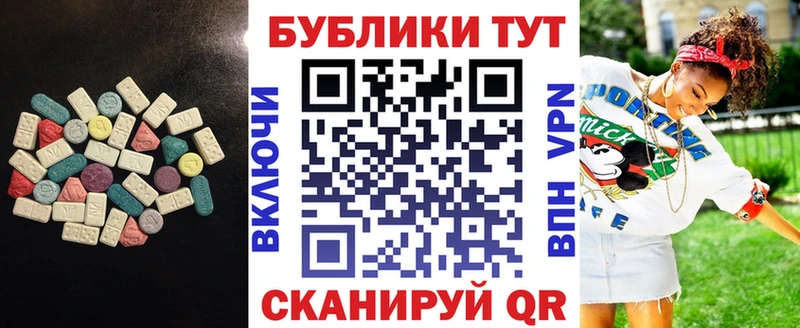 Экстази диски  Чехов 