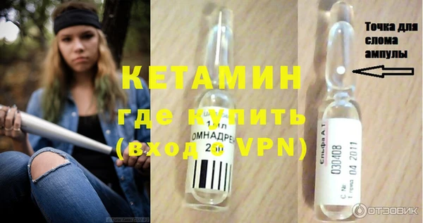 первитин Коряжма