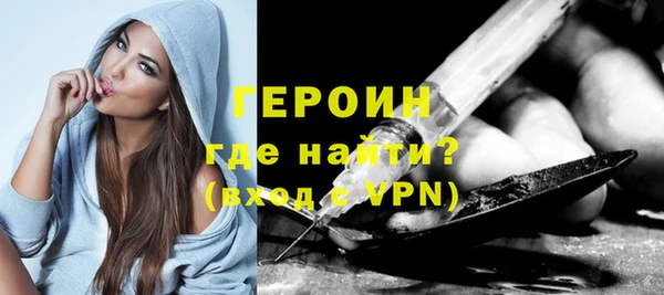 марки nbome Братск
