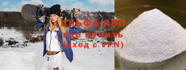 бутират Великий Новгород