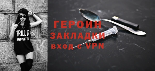 прущие грибы Корсаков