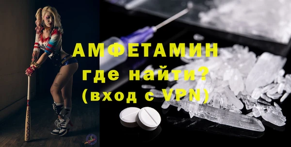 первитин Коряжма