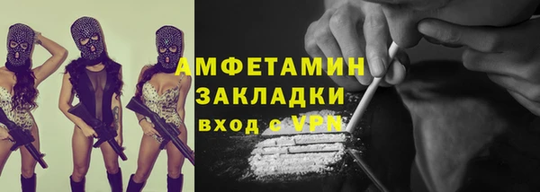первитин Коряжма