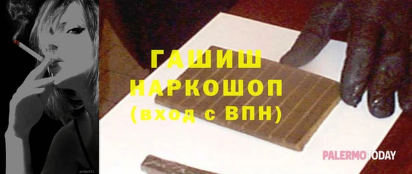 первитин Коряжма