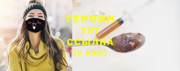MDMA Premium VHQ Мурманск