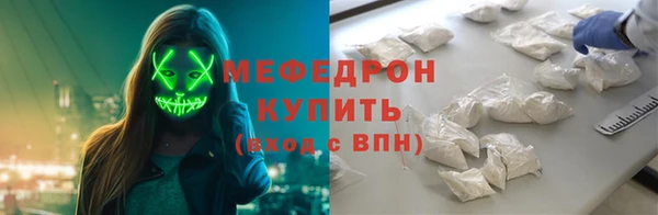 а пвп мука Костерёво