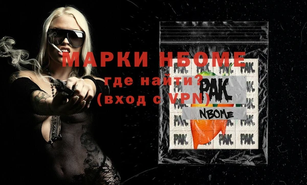 а пвп мука Костерёво
