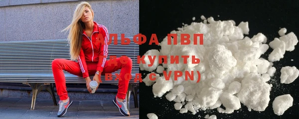 а пвп мука Костерёво