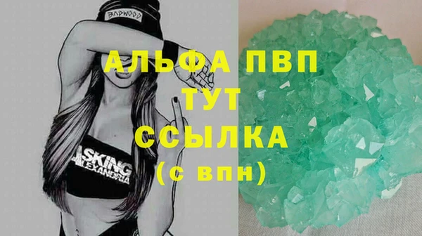 мефедрон Кострома
