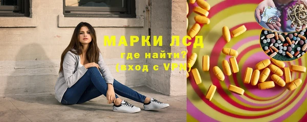первитин Коряжма