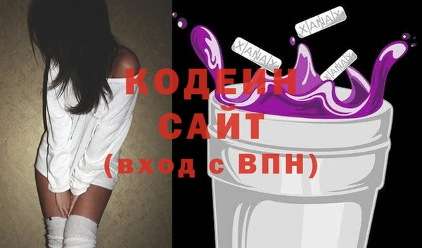 первитин Коряжма