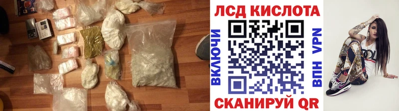 LSD-25 экстази ecstasy  закладка  кракен как зайти  Чехов 