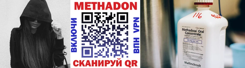 МЕТАДОН белоснежный Чехов