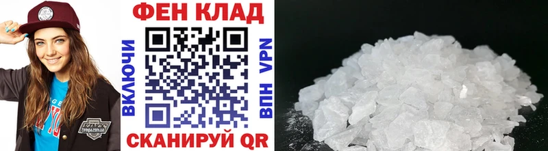 Метамфетамин Methamphetamine  hydra вход  Чехов  купить наркотики сайты 