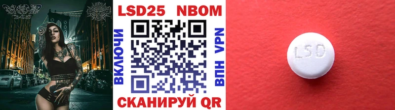 что такое   Чехов  это клад  Марки 25I-NBOMe 1,8мг 