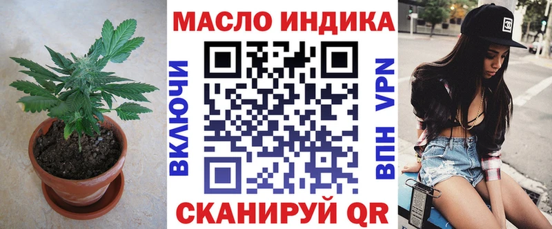 ТГК THC oil  мориарти клад  Чехов 